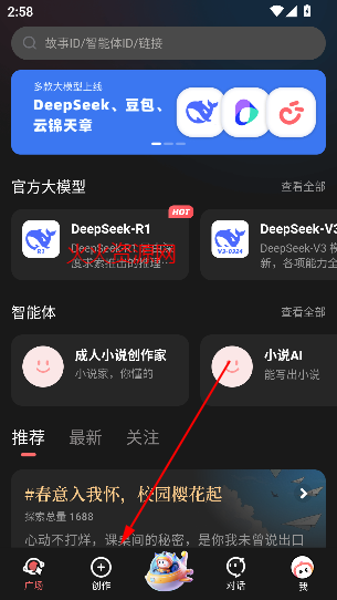 Сapp