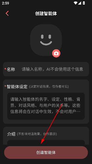 Сapp