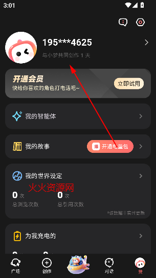 Сapp