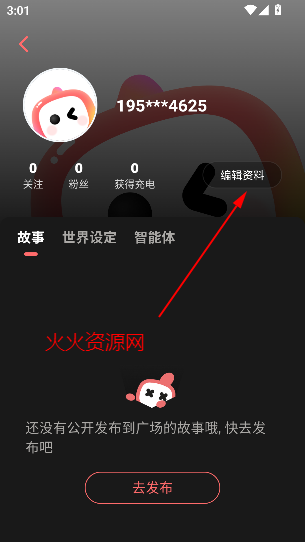 Сapp