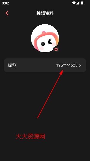 Сapp
