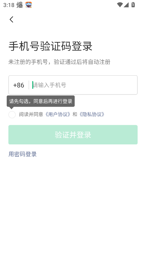 Բ־Ըapp°