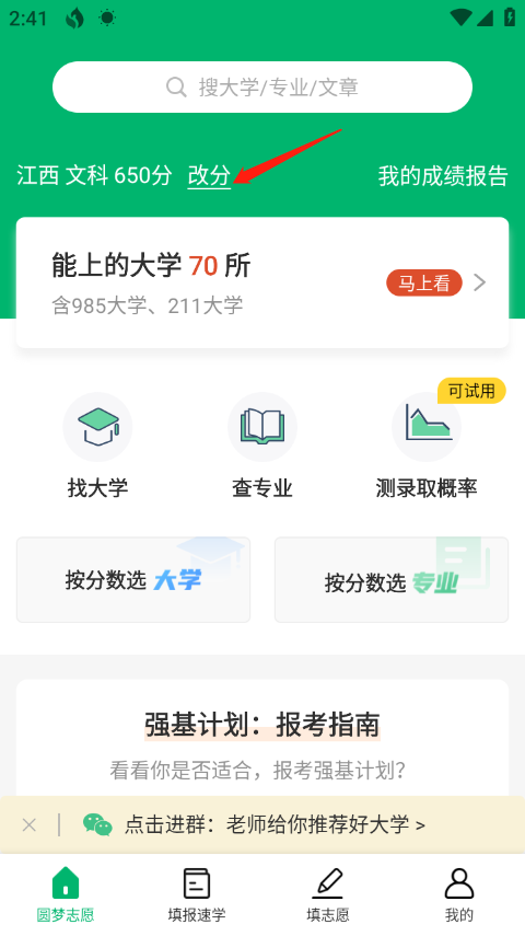 Բ־Ըapp°