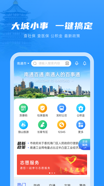 շͨ°汾