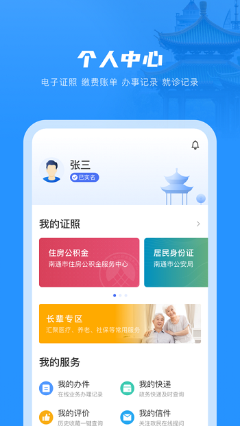 շͨ°汾