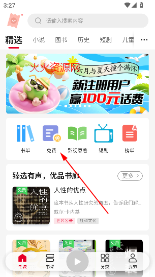 ͨappԭĶ