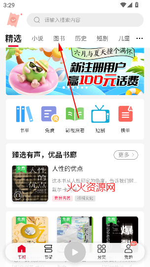 ͨappԭĶ