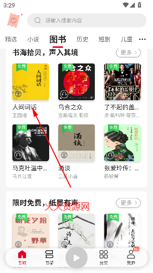 ͨappԭĶ