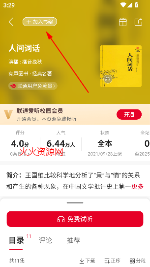ͨappԭĶ