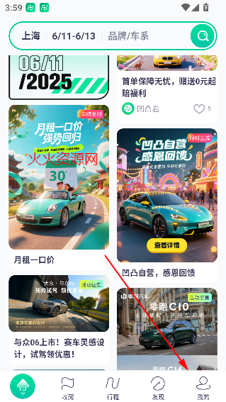 ͹⳵app°汾