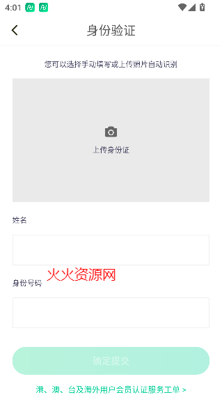 ͹⳵app°汾