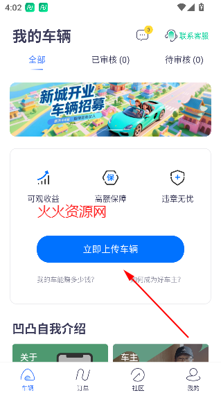 ͹⳵app°汾
