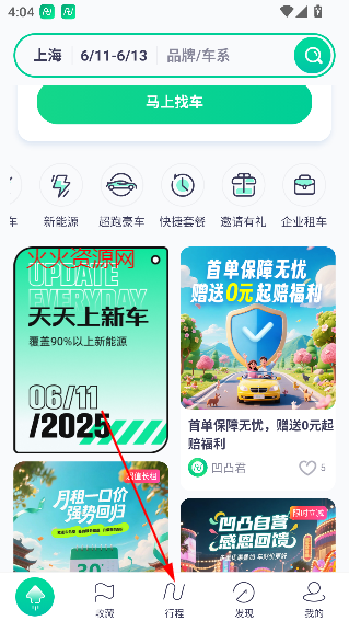͹⳵app°汾
