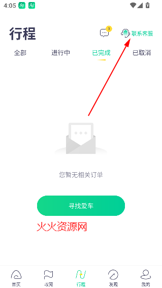 ͹⳵app°汾