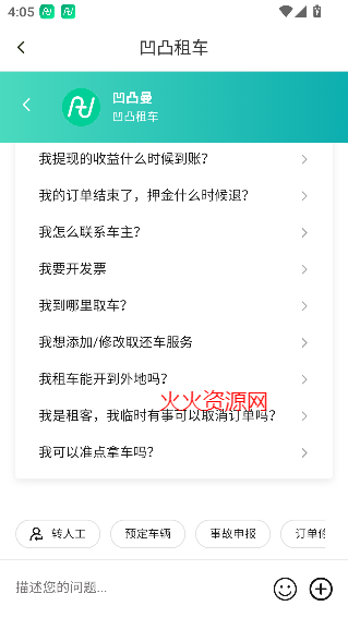 ͹⳵app°汾