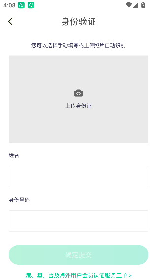 ͹⳵app°汾