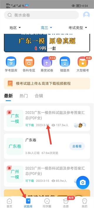 ߿ֱͨappٷ