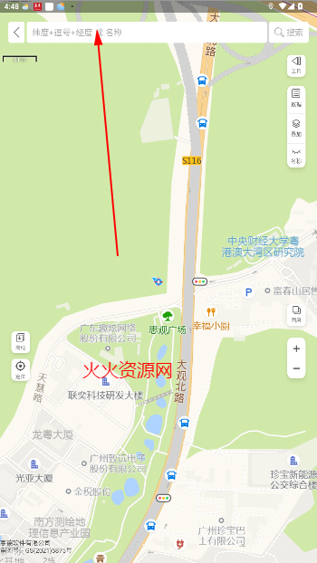 gps2025°