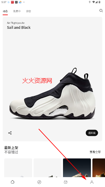 SNKRSйٷ