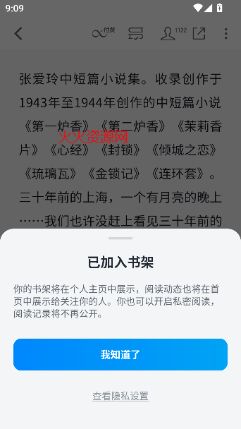 ΢Ŷapp°