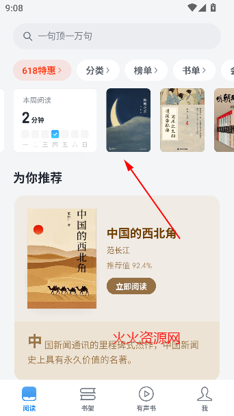 ΢Ŷapp°