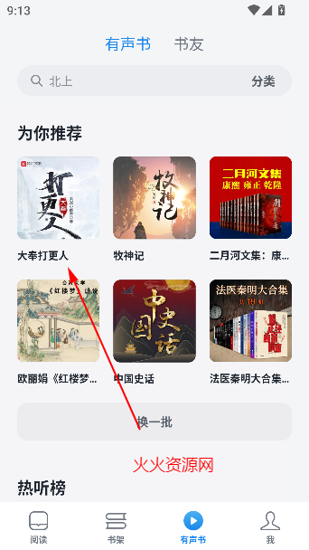΢Ŷapp°