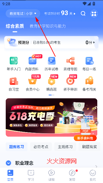 ۱ʽʦapp°
