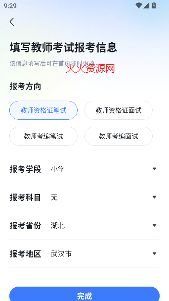 ۱ʽʦapp°
