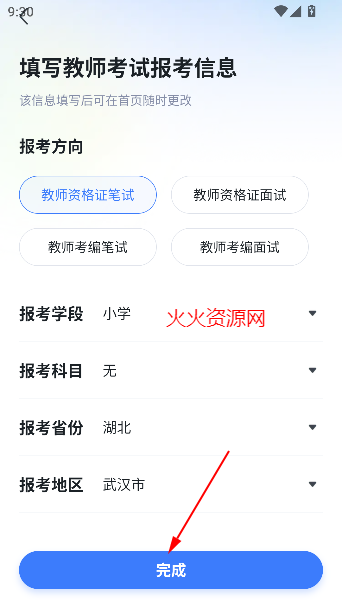 ۱ʽʦapp°