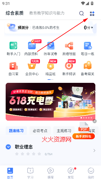 ۱ʽʦapp°