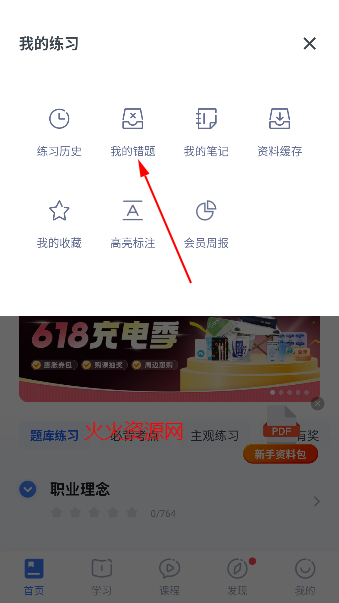 ۱ʽʦapp°