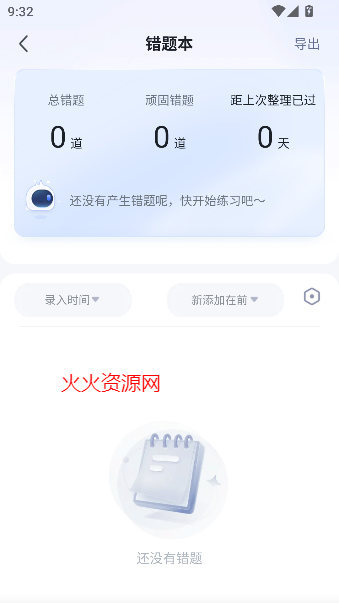 ۱ʽʦapp°