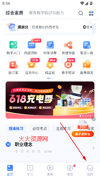 ۱ʽʦapp°