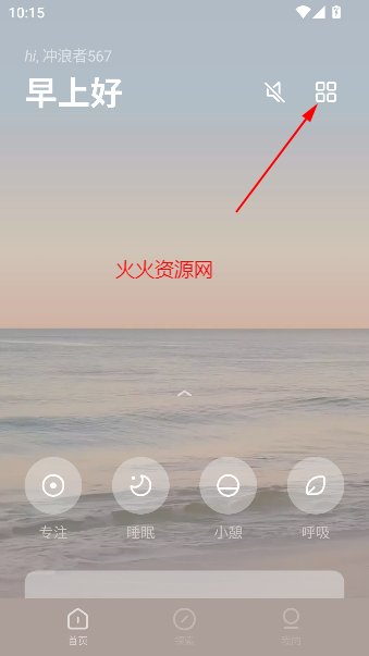 ϫ߼ѹapp