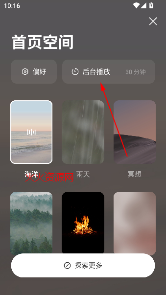 ϫ߼ѹapp
