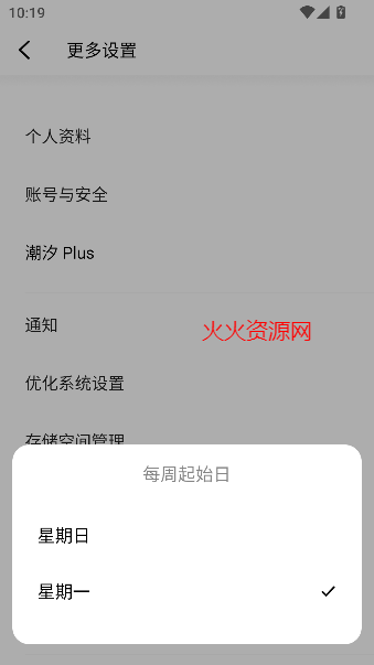 ϫ߼ѹapp
