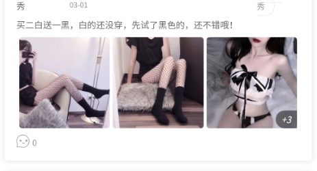 app⿨