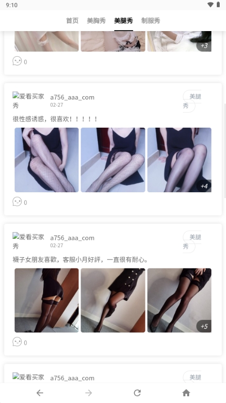app⿨