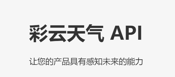 app°汾