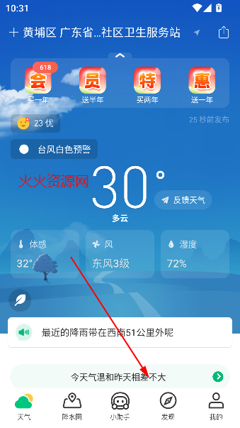 app°汾