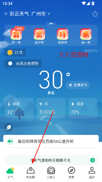 app°汾