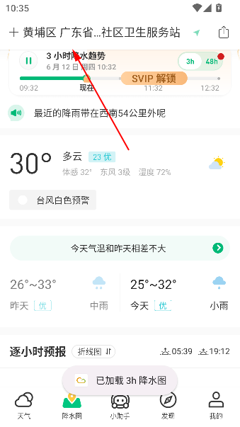 app°汾