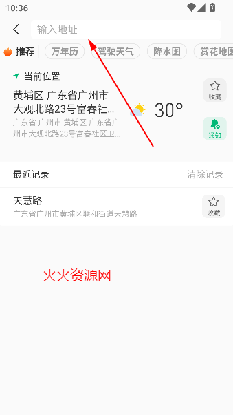 app°汾