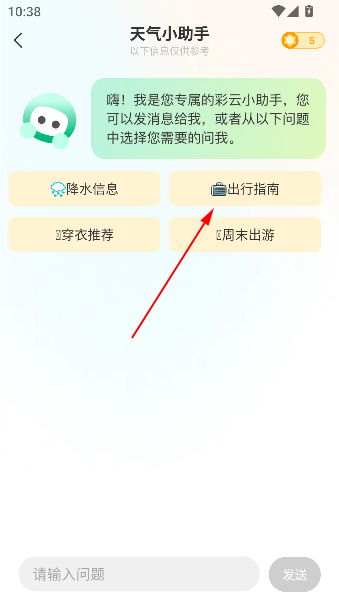 app°汾