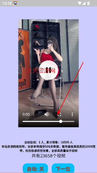 һƤapp߹ۿŮƵ