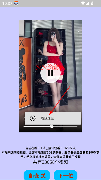 һƤapp߹ۿŮƵ