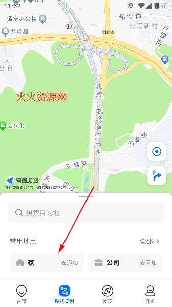 2025°