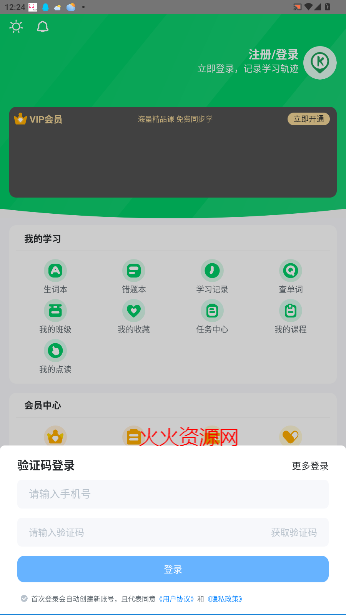 ɿɱӢ°