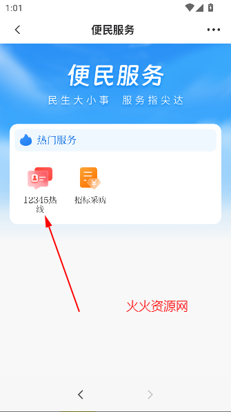 appͻ