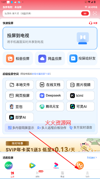 ֲͶֻapp